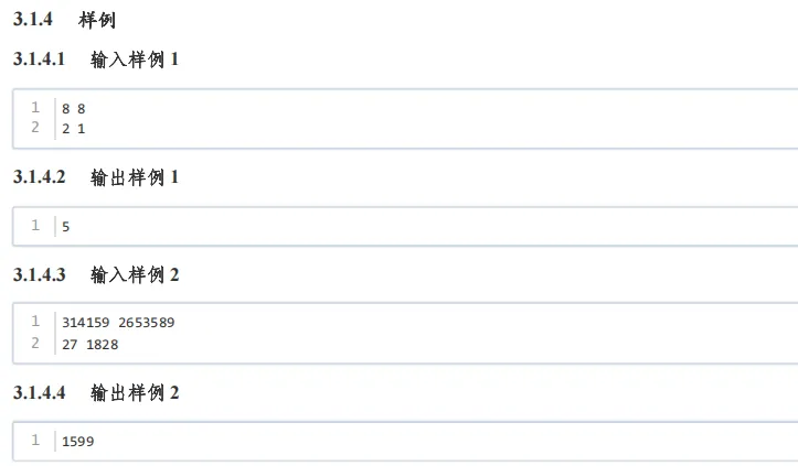 2025 年 6 月 GESP C++ 五级真题解析(循环链表删除节点、高精度算法总结、map与vector容器) 第39张