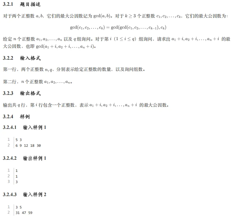 2025 年 6 月 GESP C++ 五级真题解析(循环链表删除节点、高精度算法总结、map与vector容器) 第42张