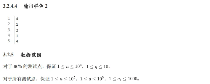 2025 年 6 月 GESP C++ 五级真题解析(循环链表删除节点、高精度算法总结、map与vector容器) 第43张