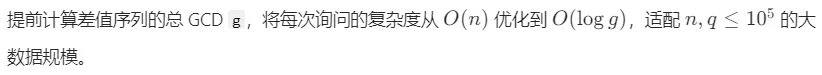 2025 年 6 月 GESP C++ 五级真题解析(循环链表删除节点、高精度算法总结、map与vector容器) 第47张