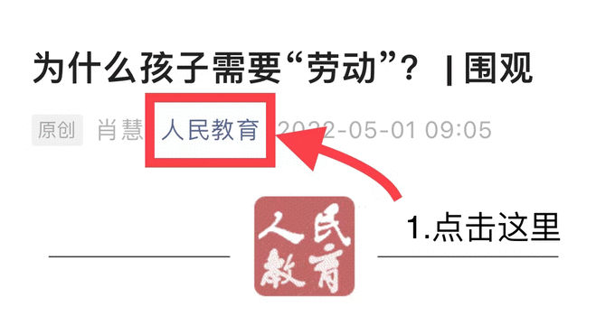 不计总分≠不用学!多地生物地理不计入中考总分,为何这样改? 第6张