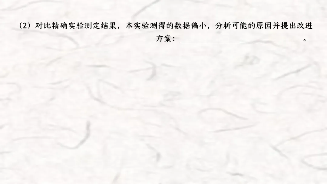 F696 一轮复习 备战中考2026 优质课资源包 初中化学《专题复习---化学计算》课件PPT+教学设计Word 第11张