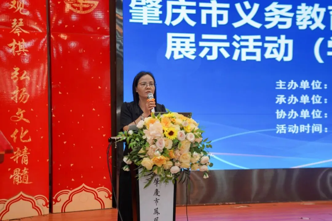 研思共进,赋能备考|鼎湖区中考数学备考研讨会在凤凰三立学校圆满举行 第27张