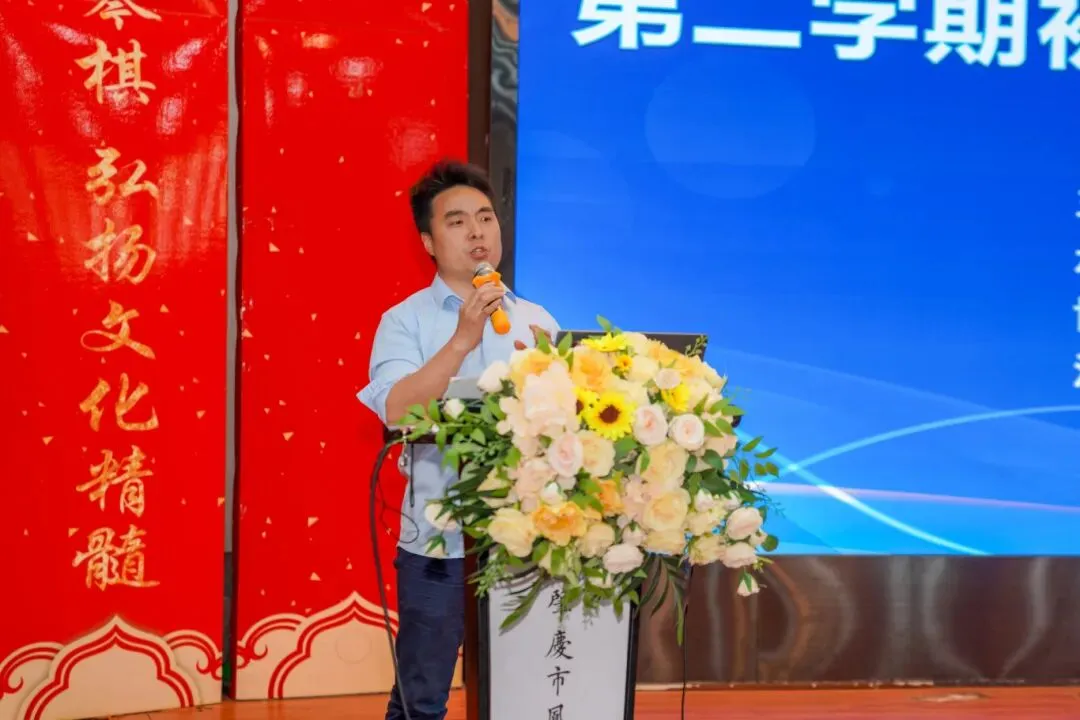 研思共进,赋能备考|鼎湖区中考数学备考研讨会在凤凰三立学校圆满举行 第34张