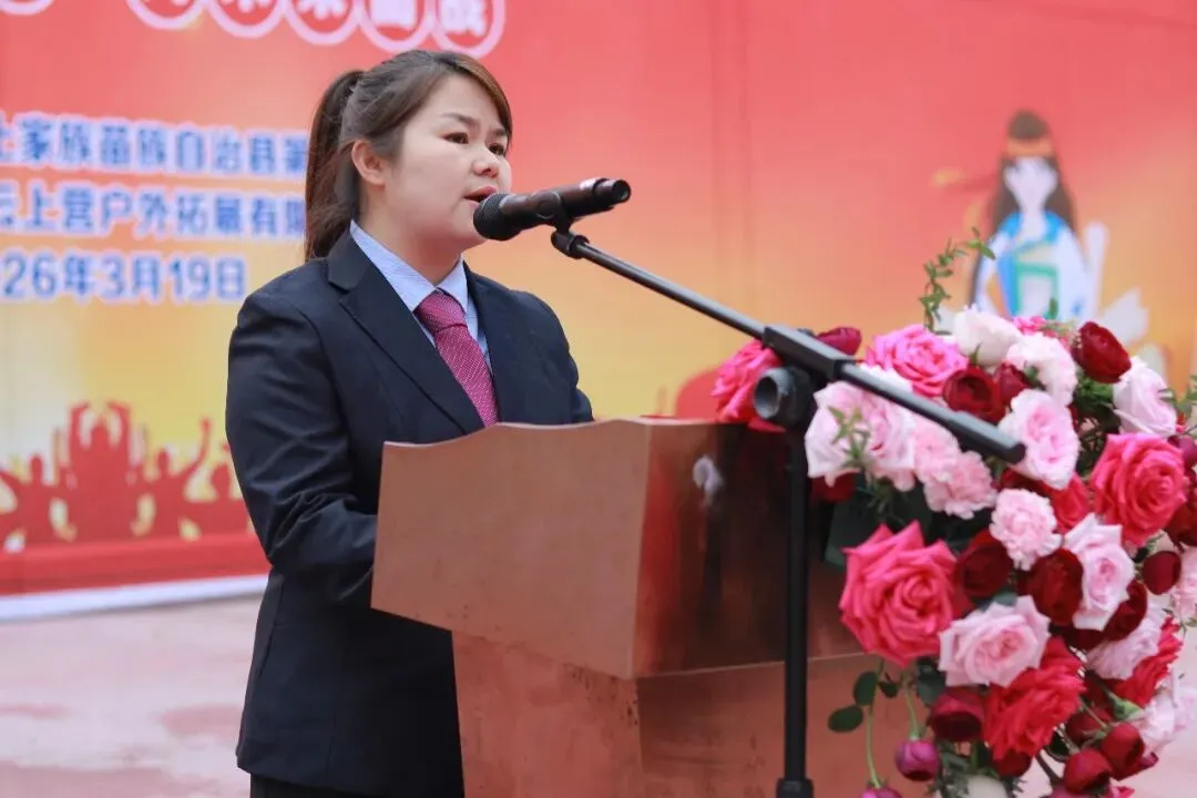 壮志凌云赴中考,青春逐梦正当时——印江县初中第三教育集团2026届百日誓师大会温情与豪情共燃 第11张