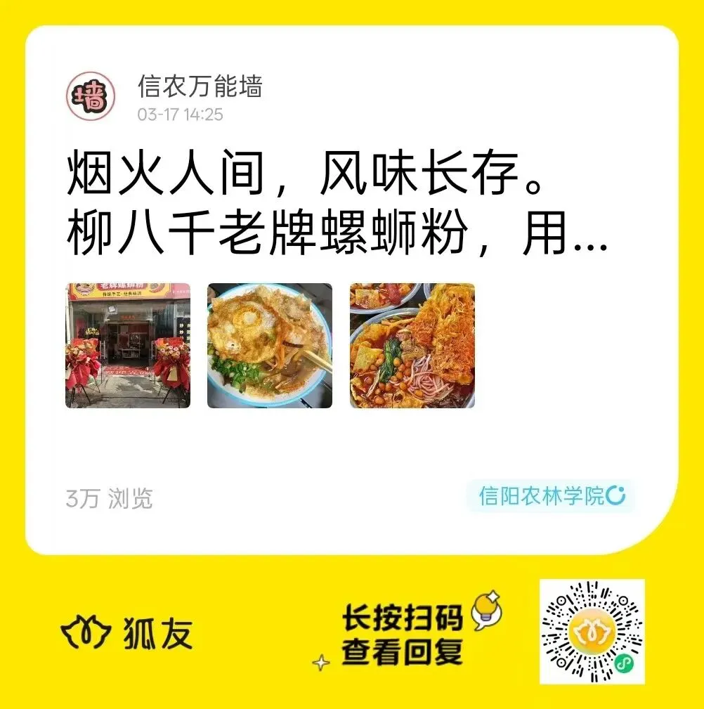 所有参加专升本考试的考生本周五下午4:00-5:00参加模拟演练,可将文具按要求放置到考场. 第2张
