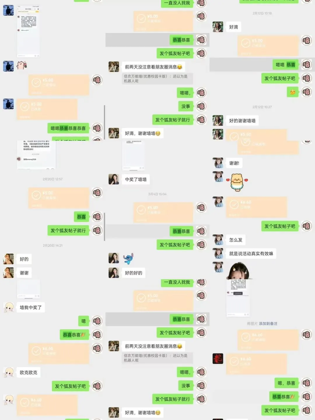 所有参加专升本考试的考生本周五下午4:00-5:00参加模拟演练,可将文具按要求放置到考场. 第4张
