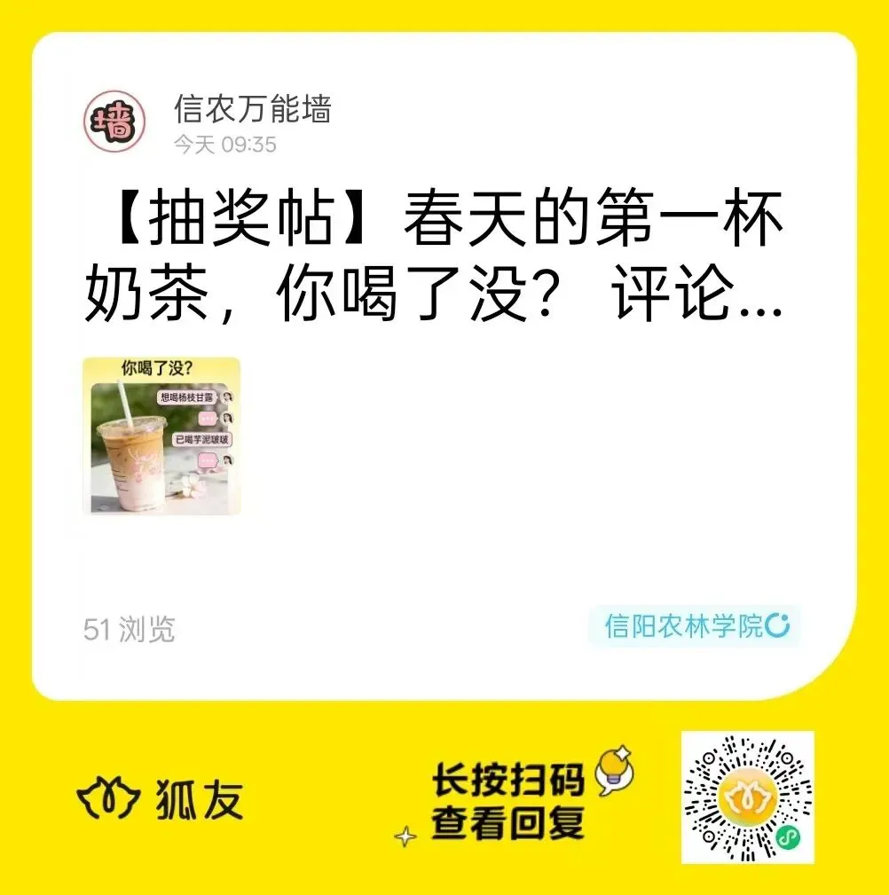 所有参加专升本考试的考生本周五下午4:00-5:00参加模拟演练,可将文具按要求放置到考场. 第5张