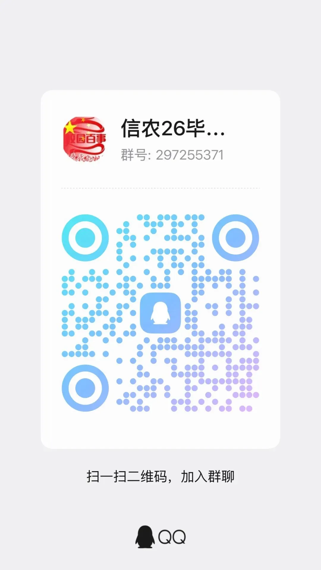 所有参加专升本考试的考生本周五下午4:00-5:00参加模拟演练,可将文具按要求放置到考场. 第6张