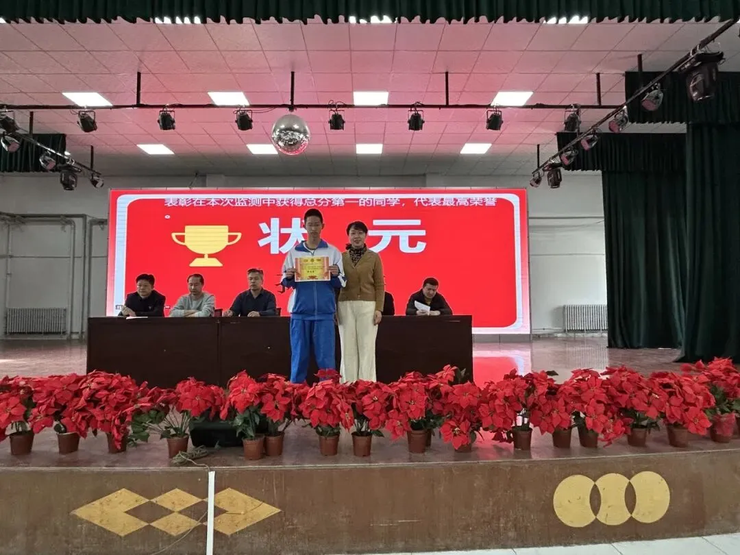决战中考,梦想启航—— 一二一团第一中学2026年中考冲刺誓师暨学业监测表彰大会圆满举行 第2张