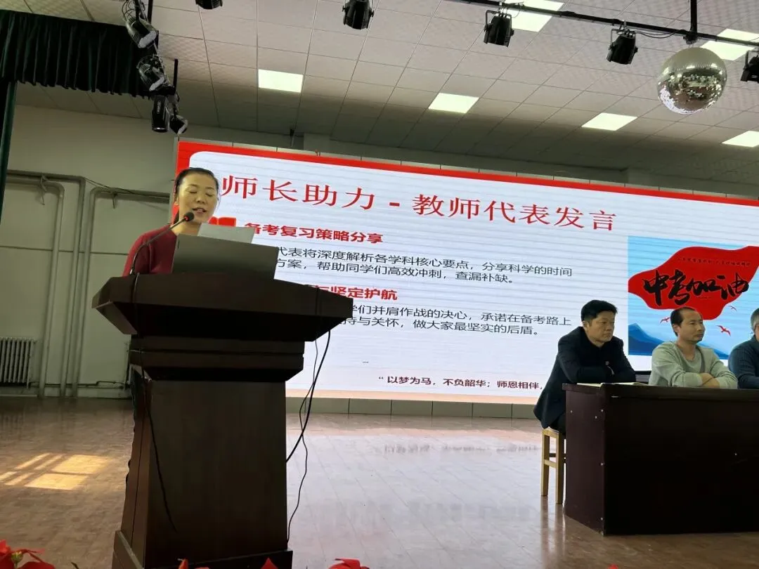 决战中考,梦想启航—— 一二一团第一中学2026年中考冲刺誓师暨学业监测表彰大会圆满举行 第4张