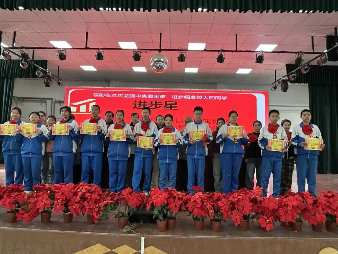 决战中考,梦想启航—— 一二一团第一中学2026年中考冲刺誓师暨学业监测表彰大会圆满举行 第6张