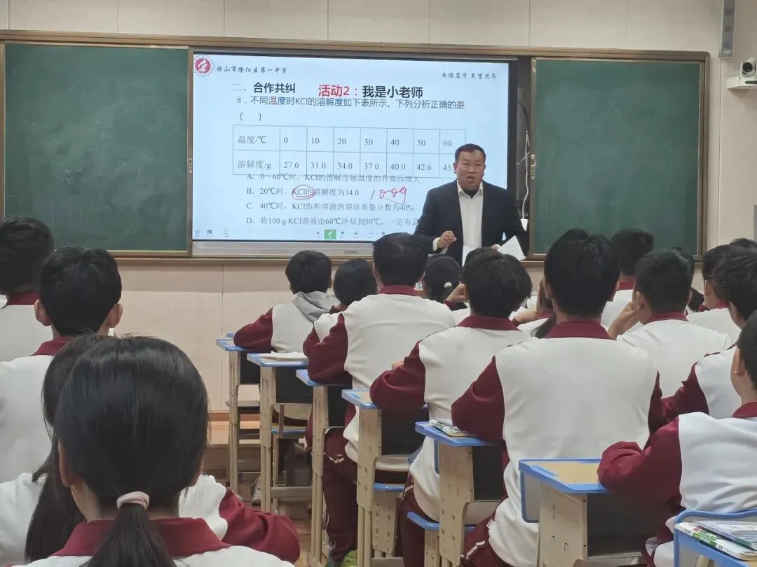 精准讲评提质效 深耕课堂备中考——隆阳区第一中学中考试卷讲评示范课展评赛顺利开展 第19张