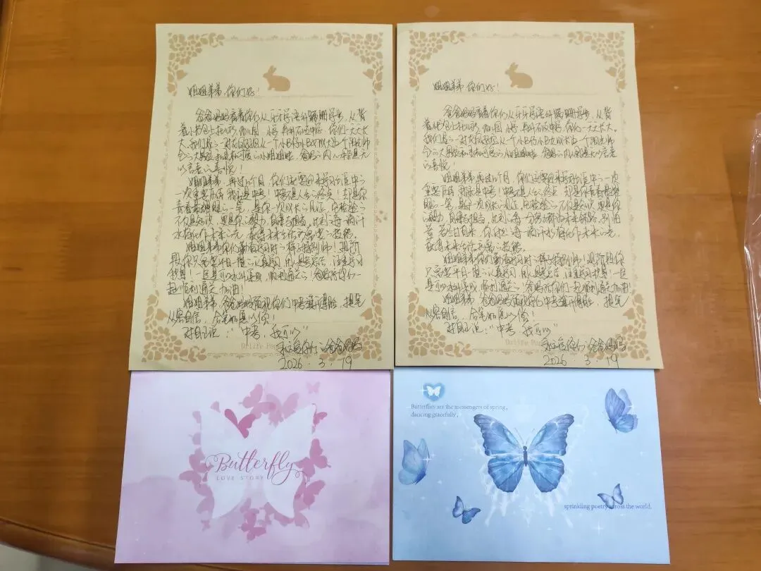 一封写给儿女的中考加油信 第2张