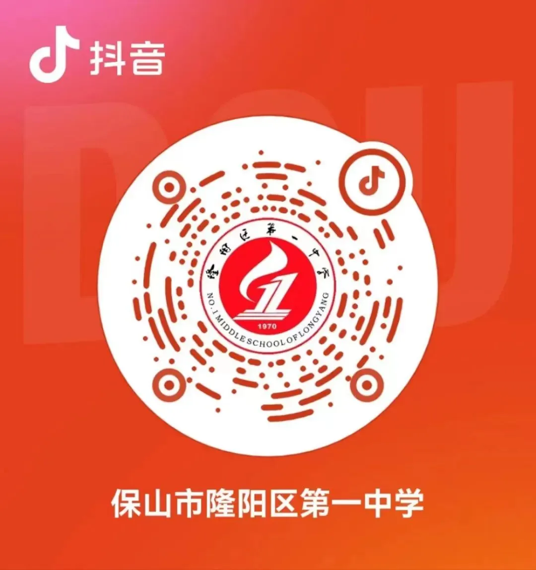 精准讲评提质效 深耕课堂备中考——隆阳区第一中学中考试卷讲评示范课展评赛顺利开展 第68张