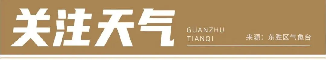 多地宣布: 生物地理不再计入中考总分|又发现四个新矿|最新提醒! 传染性强→ 第3张