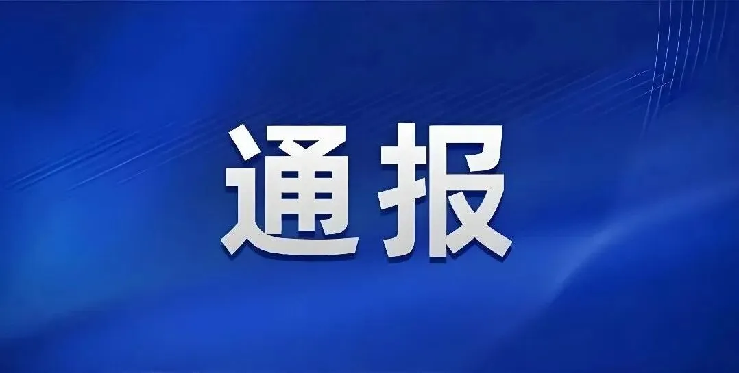多地宣布: 生物地理不再计入中考总分|又发现四个新矿|最新提醒! 传染性强→ 第11张