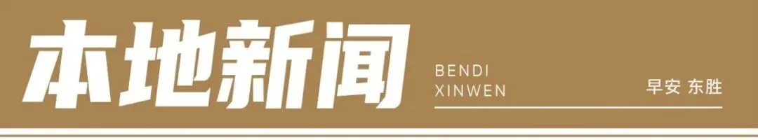 多地宣布: 生物地理不再计入中考总分|又发现四个新矿|最新提醒! 传染性强→ 第13张