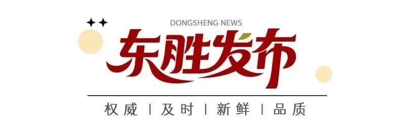 多地宣布: 生物地理不再计入中考总分|又发现四个新矿|最新提醒! 传染性强→ 第18张