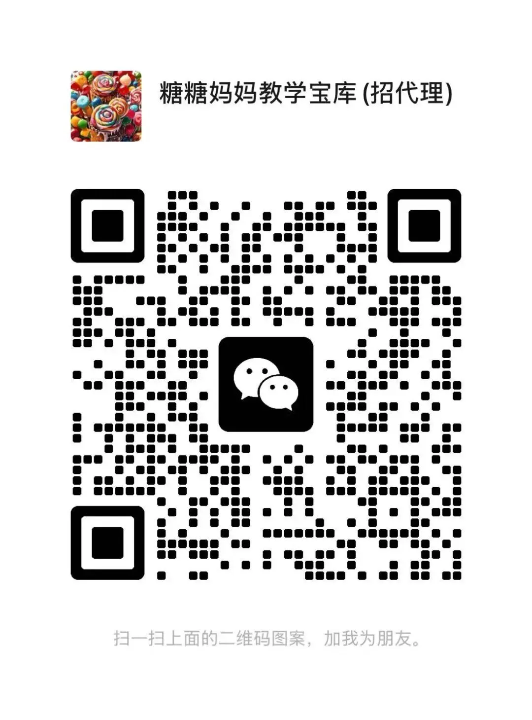 26春《学习乐园》七彩语文配套试卷三年级下电子版可下载打印参考 第15张