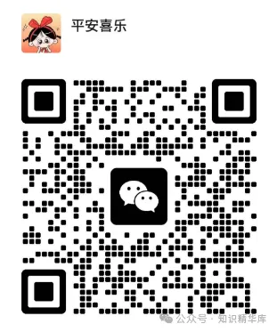 26春译林版英语《亮点给力大试卷》三四五六年级下册 第9张