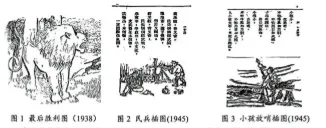 安庆市2026年高三模拟考试(二模)历史试题 第1张