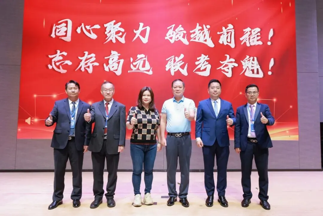 暨南大学暨附港澳台联考” 第二次模拟考试表彰大会&澳门四校联考誓师仪式考前动员大会 第2张