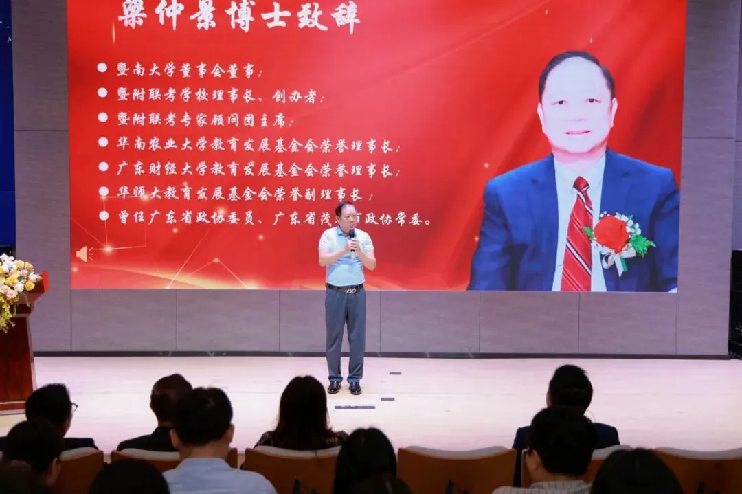 暨南大学暨附港澳台联考” 第二次模拟考试表彰大会&澳门四校联考誓师仪式考前动员大会 第11张