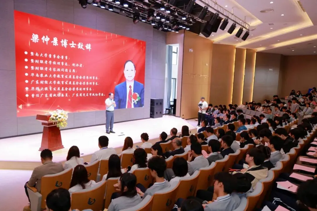 暨南大学暨附港澳台联考” 第二次模拟考试表彰大会&澳门四校联考誓师仪式考前动员大会 第12张