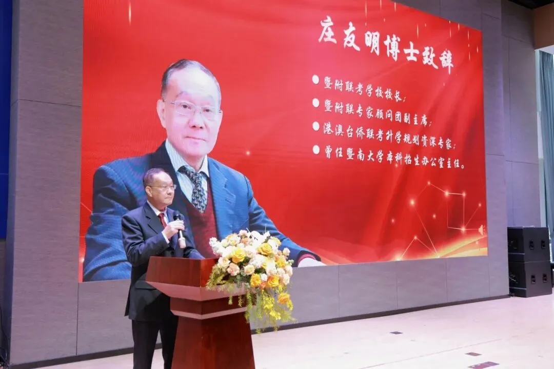 暨南大学暨附港澳台联考” 第二次模拟考试表彰大会&澳门四校联考誓师仪式考前动员大会 第15张