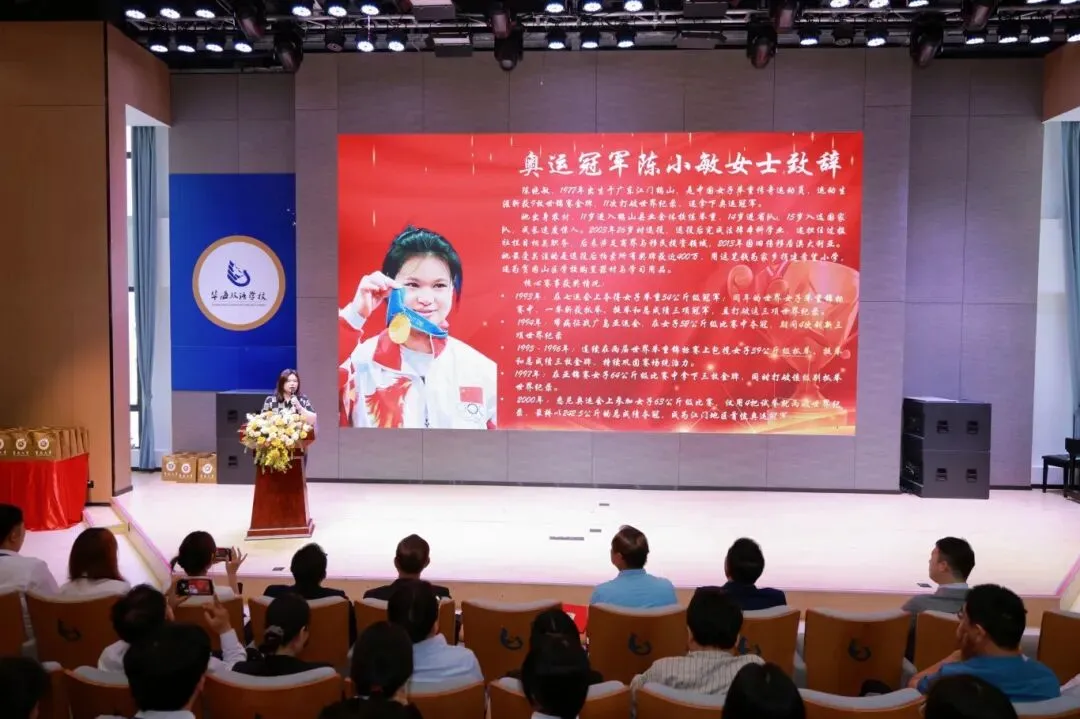 暨南大学暨附港澳台联考” 第二次模拟考试表彰大会&澳门四校联考誓师仪式考前动员大会 第17张