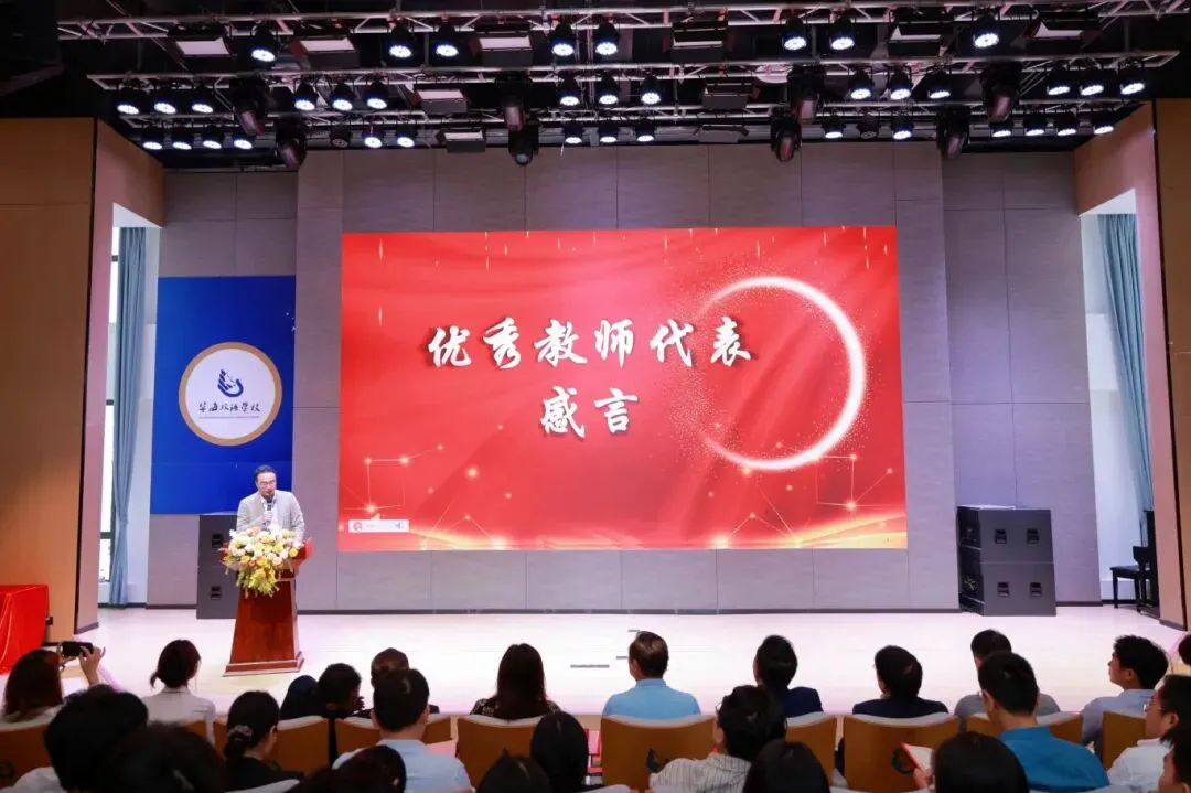 暨南大学暨附港澳台联考” 第二次模拟考试表彰大会&澳门四校联考誓师仪式考前动员大会 第31张