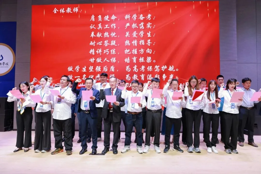 暨南大学暨附港澳台联考” 第二次模拟考试表彰大会&澳门四校联考誓师仪式考前动员大会 第37张