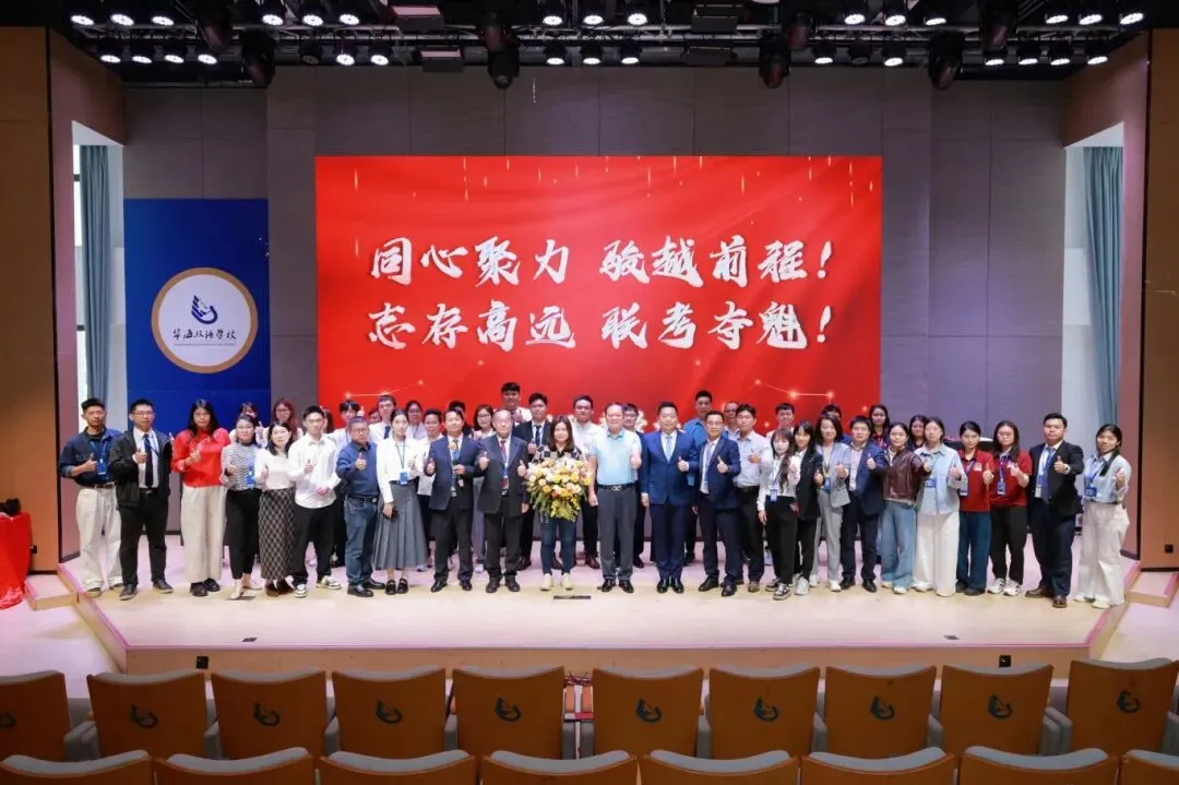 暨南大学暨附港澳台联考” 第二次模拟考试表彰大会&澳门四校联考誓师仪式考前动员大会 第49张