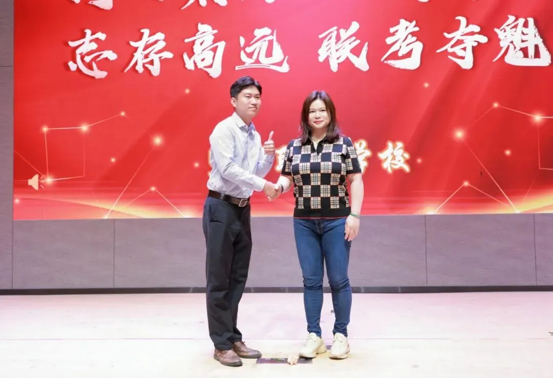 暨南大学暨附港澳台联考” 第二次模拟考试表彰大会&澳门四校联考誓师仪式考前动员大会 第53张