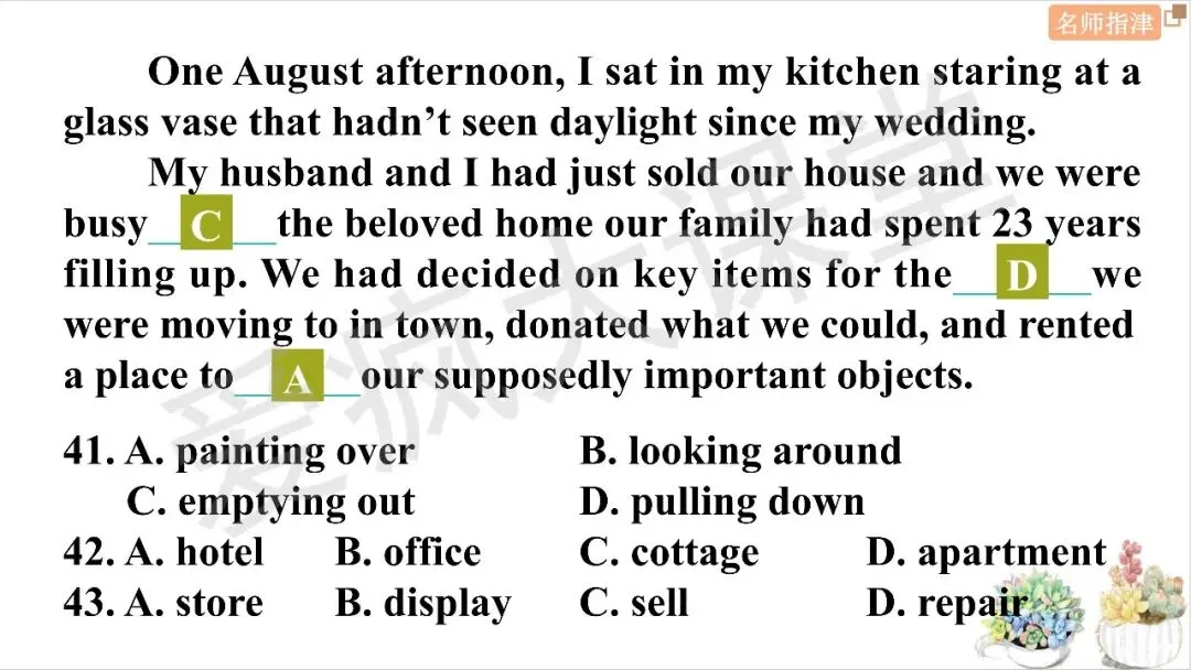 近年高考英语完形填空考点大揭秘(附真题精析) 第10张