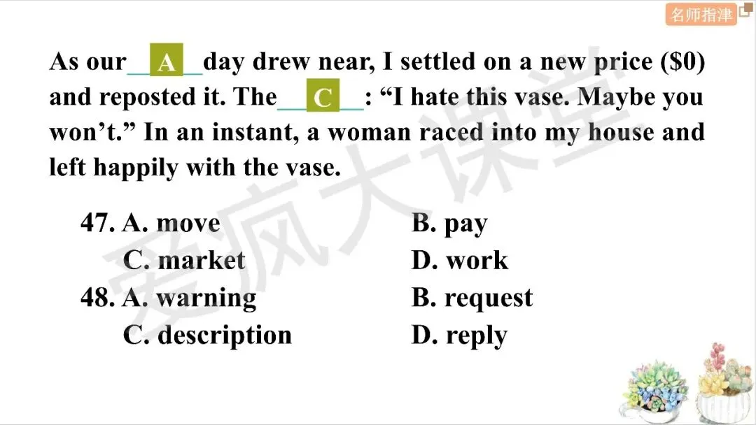 近年高考英语完形填空考点大揭秘(附真题精析) 第12张