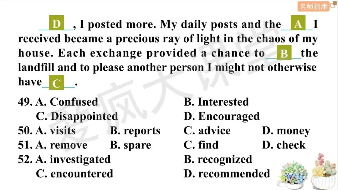 近年高考英语完形填空考点大揭秘(附真题精析) 第13张