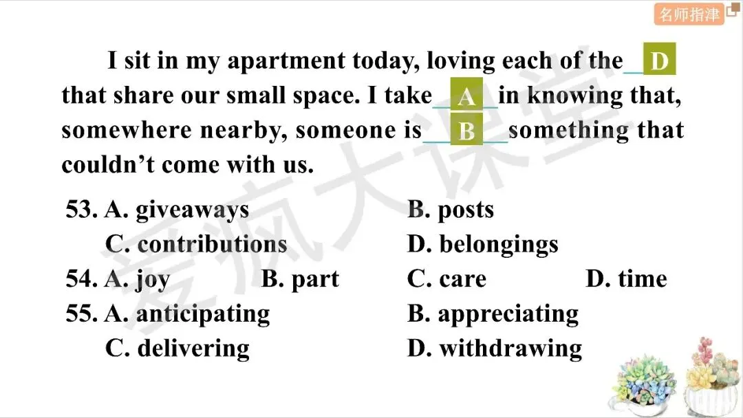 近年高考英语完形填空考点大揭秘(附真题精析) 第14张