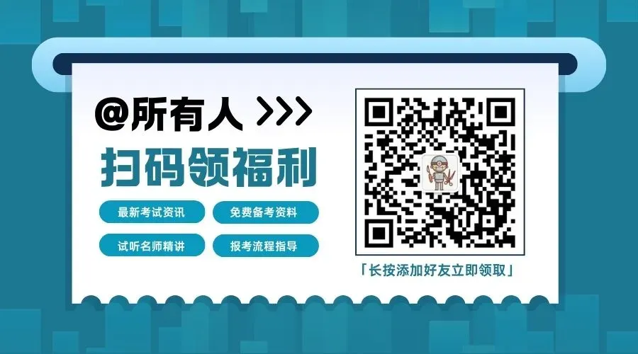 免费领取!2026年初级护师真题模拟卷.pdf 第7张