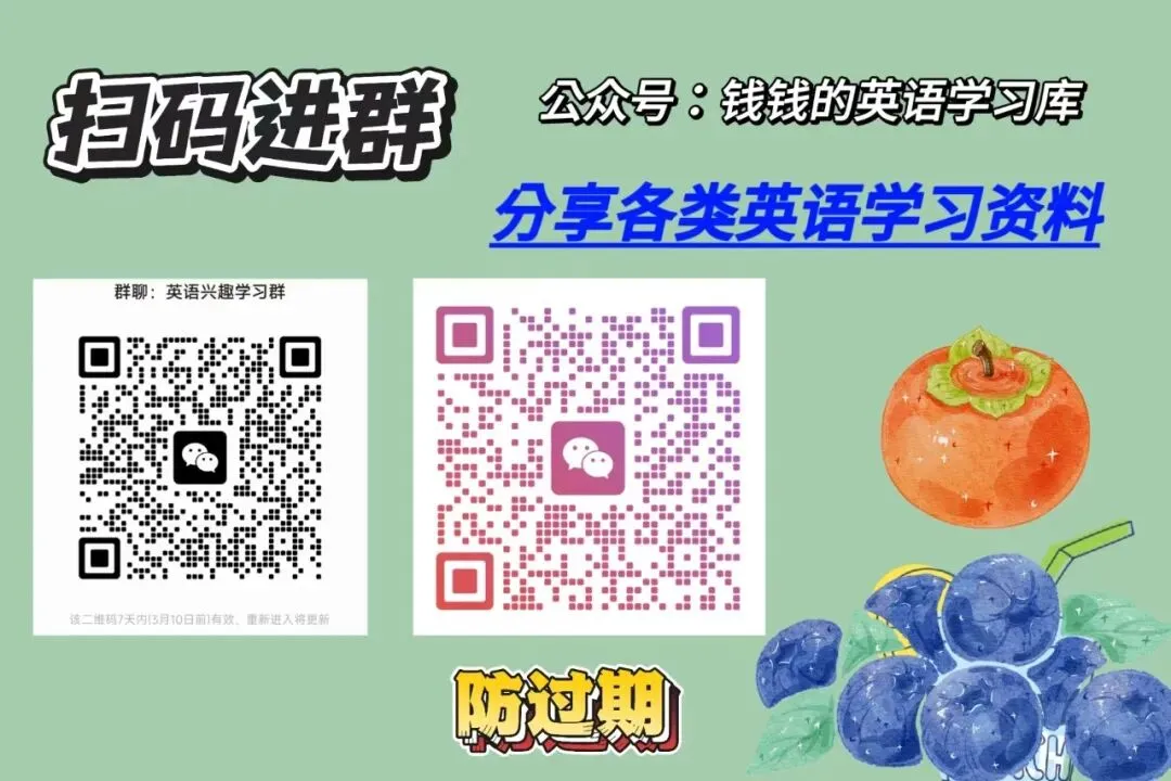 公共英语三级资料大全(模拟卷+历史真题+写作指导+重点归纳+必考3000词) 第3张