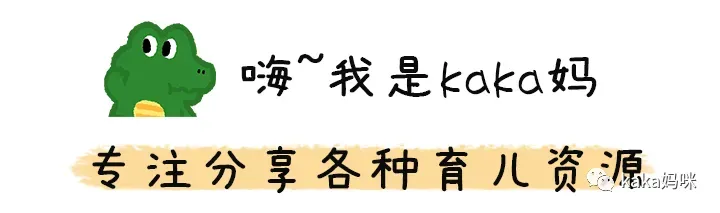 26年《小升初数学总复习+真题卷》共25套卷子(通用版)可下载 第1张