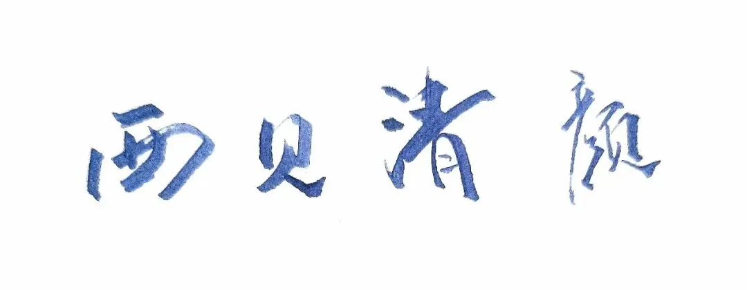 人教版 初中物理中考复习详细资料 完整版 第1张