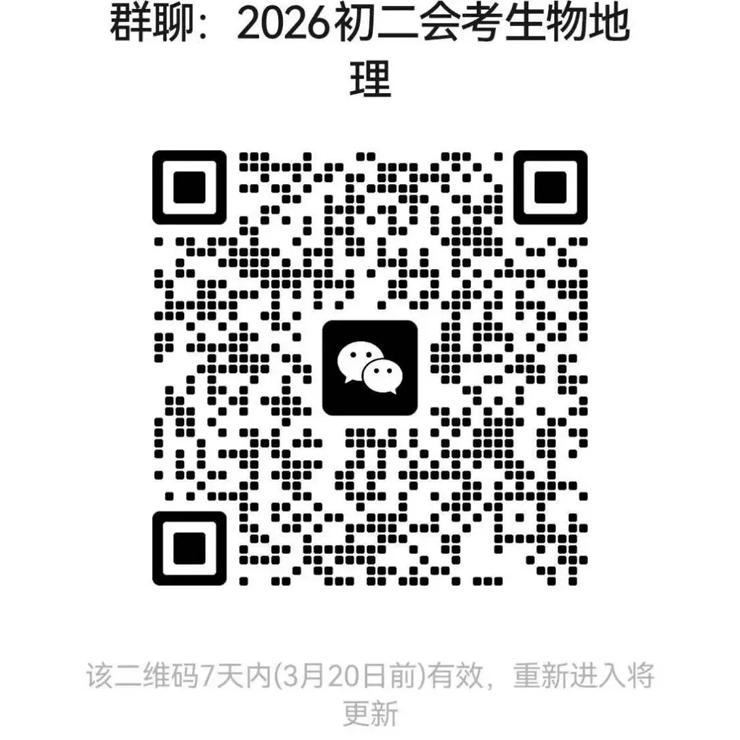【鸿硕分享】初一初二别踩坑!即将参加中考的初三学姐学长的血泪总结,让你赢在起跑线 第10张