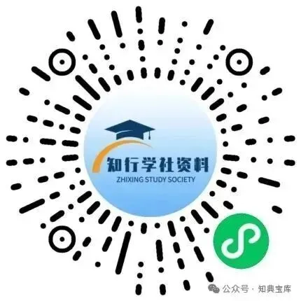 26春 语文2、4年级《提优大试卷》人教版 内含答案, 电子版可下载打印! 第11张