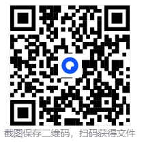 2025年兰州市中考数学真题【含解析】 第2张