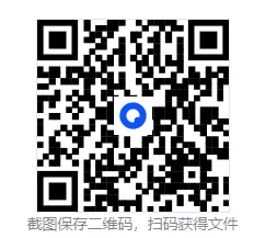 2025年云南省中考物理真题【含解析】 第3张