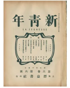 山东中考历史真题|2025年山东省潍坊市中考历史试卷及答案解析 第2张