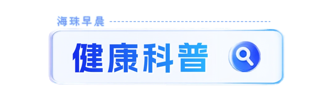 多地宣布:生物地理不再计入中考总分 | 海珠早晨 第14张