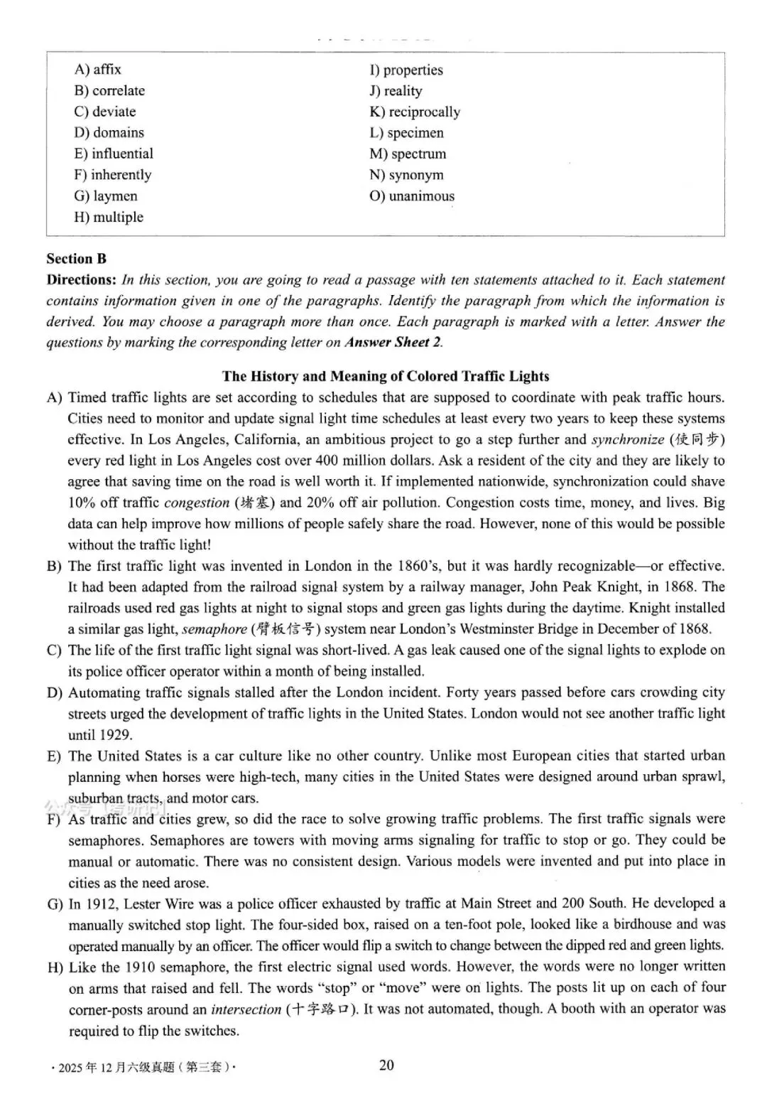 考试|2025年12月六级考试真题及参考答案速查(三) 第2张